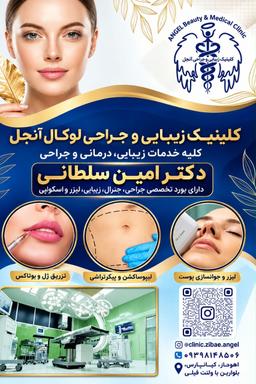 تصویر گالری امین سلطانی هفشجانی 1