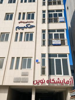 تصویر گالری فاطمه رحیمی 4