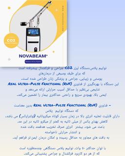 تصویر گالری فائزه جعفریان 3