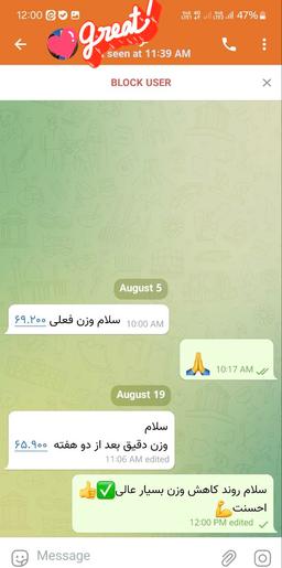 تصویر گالری سمیرا سعادتی 8
