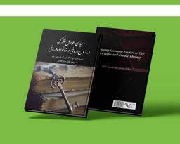 تصویر گالری سارا غلامی 1