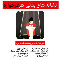 تصویر گالری ندا حیدردخت نظری 27