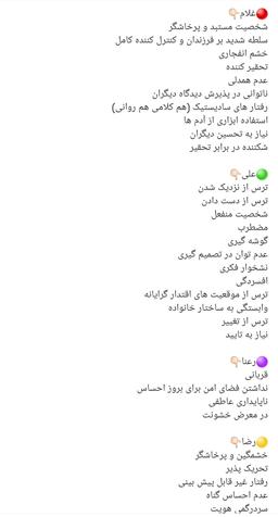تصویر گالری ندا حیدردخت نظری 10