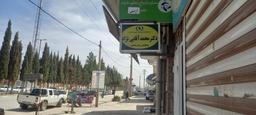 تصویر گالری محمد آقایی نژاد 1