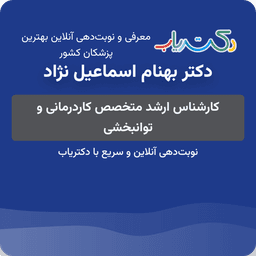 تصویر گالری بهنام اسماعیل نژاد 10