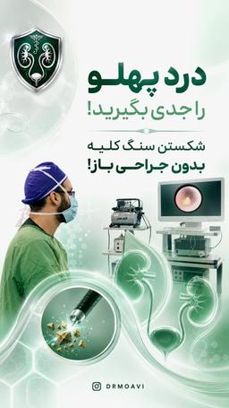 تصویر گالری جواد معاوی 16
