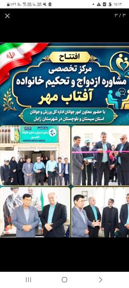 تصویر گالری حمزه دانایی 3