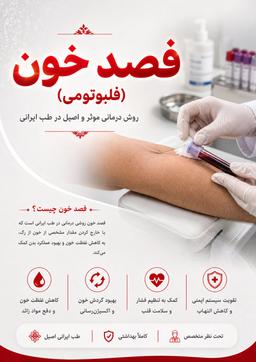 تصویر گالری بابک دانش فرد 4