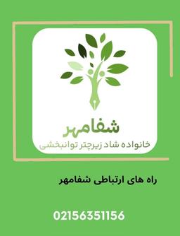 تصویر گالری بهنام اسماعیل نژاد 11