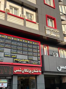 تصویر گالری امیررضا رزاقی پورسرخاب 1