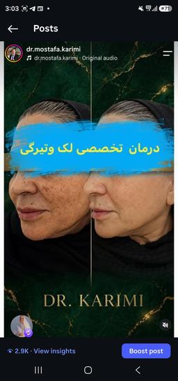 تصویر گالری مصطفی کریمی 2