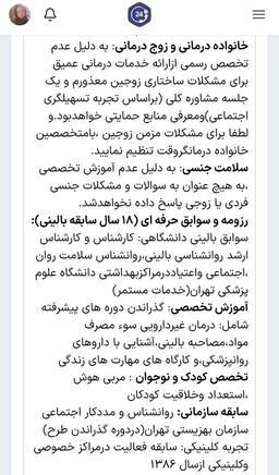 تصویر گالری ندا حیدردخت نظری 21