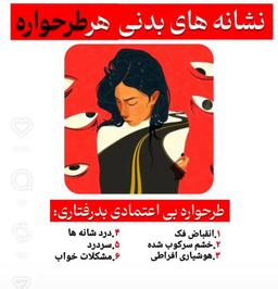 تصویر گالری ندا حیدردخت نظری 29