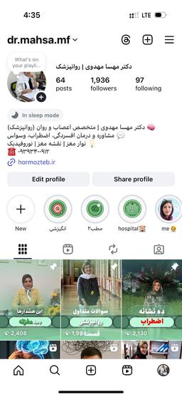 تصویر گالری مهسا مهدوی فیروزآبادی 10