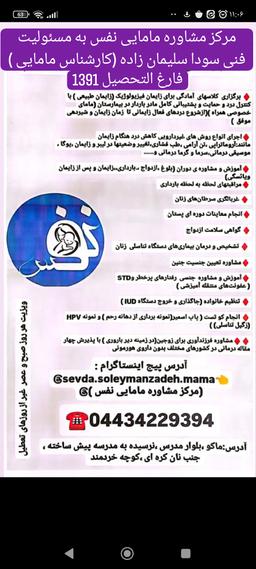 تصویر گالری سلیمان زاده 3