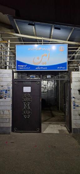 تصویر گالری امین گلی پور مامودان 2