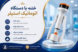 تصویر گالری محمدمهدی دریسی 4