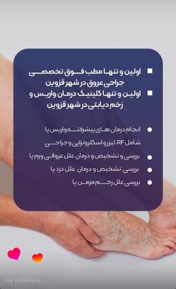 تصویر گالری محمدصدرا نظری 7