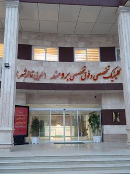 تصویر گالری میلاد حیدری لهی 6
