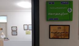 تصویر گالری سارا حسین پور آدی وند 4