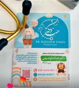 تصویر گالری حنانه توصیفی 4