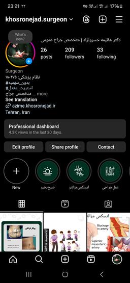 تصویر گالری عظیمه خسرونژاد 2