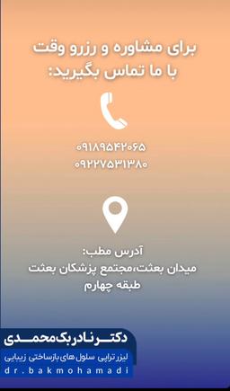 تصویر گالری نادر بک محمدی 2