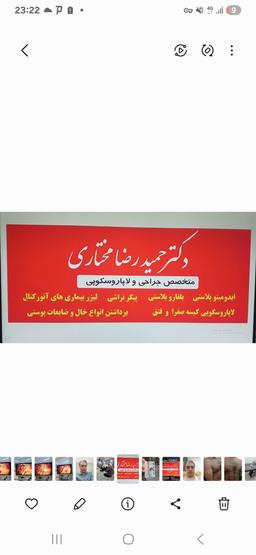 تصویر گالری حمیدرضا مختاری اردکان 2