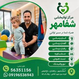 تصویر گالری بهنام اسماعیل نژاد 4