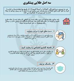 تصویر گالری محمدمهدی ظهوری 1