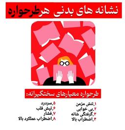 تصویر گالری ندا حیدردخت نظری 23