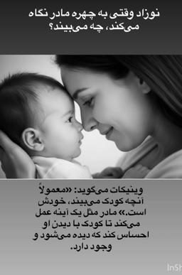 تصویر گالری مریم غلامی زنجانبر 6