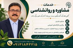 تصویر گالری کامران حیدری فارسانی 2