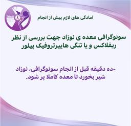 تصویر گالری آزاده علی دوستی شهرکی 14