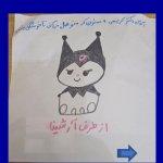 تصویر گالری ناصر کریمی 105