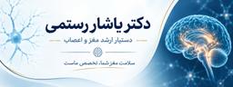 تصویر گالری یاشار رستمی 1