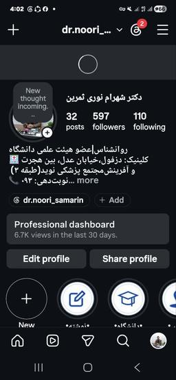 تصویر گالری شهرام نوری ثمرین 2