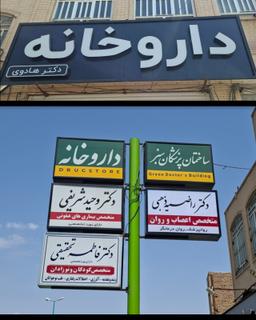 تصویر گالری فاطمه تحقیقی 3