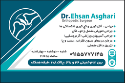 تصویر گالری احسان اصغری 1