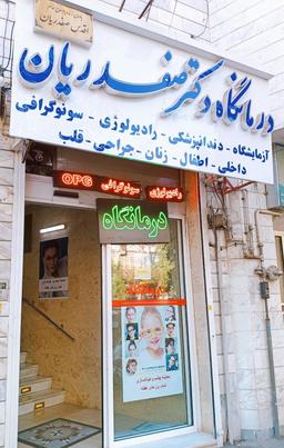 تصویر گالری رامین شاه کرمی 2