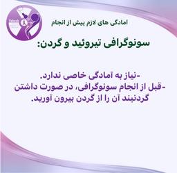 تصویر گالری آزاده علی دوستی شهرکی 10