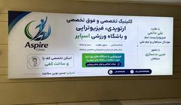 تصویر گالری علی حاتمی 4