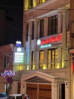 تصویر گالری بابک مومنی 1