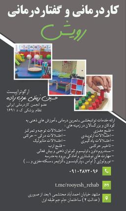 تصویر گالری حسین زینلی عرب زاده 3