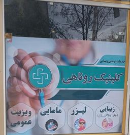 تصویر گالری محمد قادربایزیدی 1