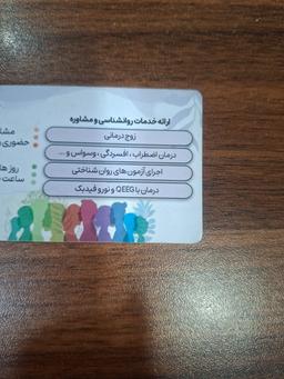 تصویر گالری مهشید حق شناس 2