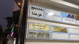 تصویر گالری نجات علی برزگر 1
