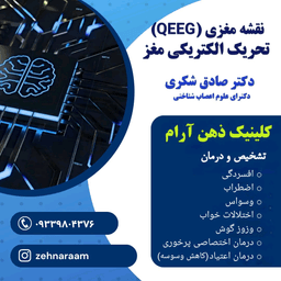 تصویر گالری صنوبر گلشنی 8