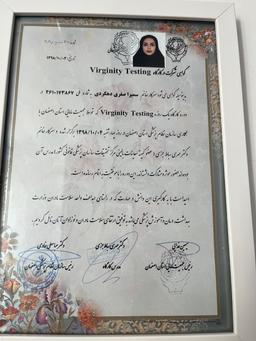 تصویر گالری سمیرا صفری 1