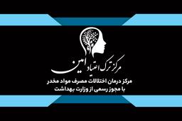 تصویر گالری امین گلی پور مامودان 6